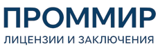 Экспертиза, строительные изыскания, лицензии и заключения по ценам от 5959 руб. 2026