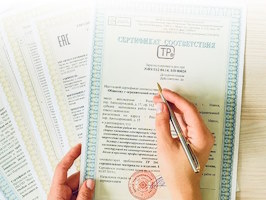 Сертификация продукции Ленинск-Кузнецкий